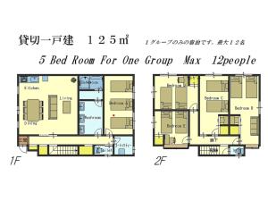 two plans of a floor plan of a house at Nao's House USJ 一軒家貸切 in Osaka