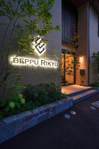 un edificio con un cartello sul lato di BEPPU RIKYU a Beppu