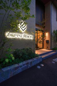 Certifikát, hodnocení, plakát nebo jiný dokument vystavený v ubytování BEPPU RIKYU