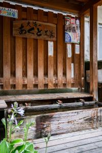 Mynd úr myndasafni af Toemu Nozawa Lodge í Nozawa Onsen
