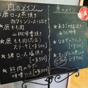 Foto sihtkohas Kokuryō asuva majutusasutuse 無鹿リゾート galeriist