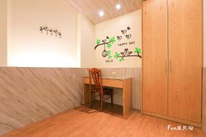 Foto de la galeria de Fun Homestay a Magong