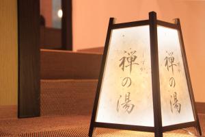 Fotografie z fotogalerie ubytování Smile Hotel Kawaguchi v destinaci Kawaguči