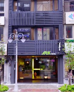 un bâtiment avec un panneau sur son côté dans l'établissement ARK Hotel - Dongmen, à Taipei