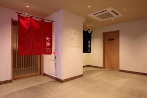 Zdjęcie z galerii obiektu S-peria Hotel Kyoto w mieście Kioto