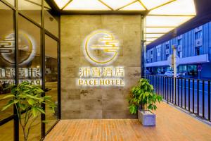 Сертифікат, нагорода, вивіска або інший документ, виставлений в PACE HOTEL Suzhou Guanqian Branch
