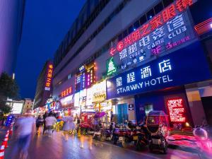 西安星程酒店(西安钟楼回民街店)的夜幕降临的城市街道