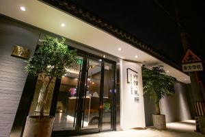 Foto Pekingis asuva majutusasutuse Xingshe Alley Courtyard Hotel Beijing Wangfujing Forbidden City Branch - Breakfast included & English speaking reception & Free WiFi and Laundry room & Hutong Culture & Cat-keeping & Flower-growing Terrace & One day tour service & Free coffee galeriist