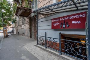 a store with a sign on the side of a building at MMA Apartment in Tbilisi City