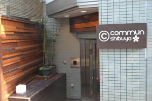 Certifikát, hodnocení, plakát nebo jiný dokument vystavený v ubytování commun SHIBUYA (Male Only)
