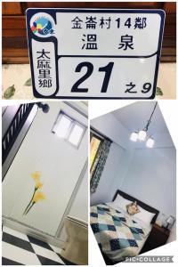 Fotografie z fotogalerie ubytování Jinlun Yufeng Homestay v destinaci Taimali