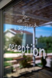 Gallery image of Ta Spitakia in Kos Town