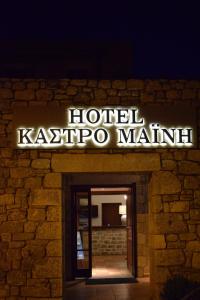 Fotografie z fotogalerie ubytování Kastro Maini v destinaci Areopolis