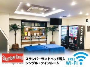 a video game shop with a vending machine at HOTEL LiVEMAX Umeda WEST in Osaka