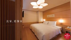Letto o letti in una camera di Radium Kagaya Taipei