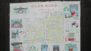 a map with drawings and writing on it at kyowara Tenjin / Vacation STAY 6821 in Kyoto