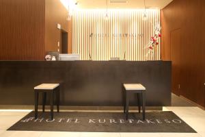 Foto da galeria de Hotel Kuretakeso Hiroshima Otemachi em Hiroshima