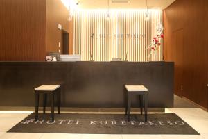 Gallery image of Hotel Kuretakeso Hiroshima Otemachi in Hiroshima