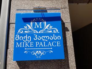 MikePalace的证书、奖牌、标识或其他文件