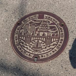 Ảnh trong thư viện ảnh của Hotel Chuo Bridge ở Osaka