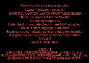 a text box with the words thank you for your understanding at Hostel Oomori Souko in Tokyo