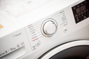 a close up of a washing machine at The We Hotel in Taipei