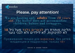 埃拉特Exodus Hostel & Dive Center的相册照片