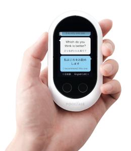 a hand holding a cell phone with a text message on it at Hotel Route-Inn Kisarazu in Kisarazu