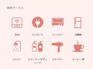 Gallery image of Izumo guesthouse itoan in Izumo