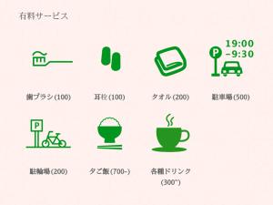 Gallery image of Izumo guesthouse itoan in Izumo +27 photos