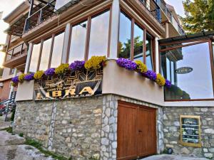 a building with flowers on the front of it at Hotel Scorpion in Kruševo