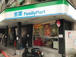 Mynd úr myndasafni af BV Taipei Da'an F í Taipei