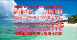 Un paisaje natural cerca del apartahotel