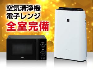 eine Mikrowelle und einen Kühlschrank mit chinesischem Schreiben in der Unterkunft HOTEL LiVEMAX Toyosu-Ekimae in Tokio
