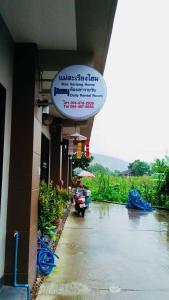 a building with a sign on the side of it at Mae-Sa-Riang Home in Mae Sariang