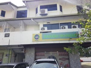 um edifício com um sinal que lê padaria istg istg istg em Sembulan @ Ning Guesthouse 宁舒民宿 em Kota Kinabalu