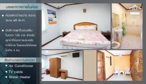 Llit o llits en una habitació de M.P Resort