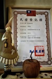 奇瓦拉民宿的证书、奖牌、标识或其他文件