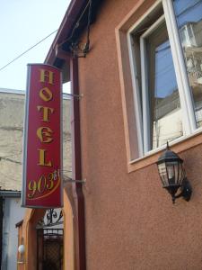 Fotografie z fotogalerie ubytování B & B 903ta v destinaci Skopje