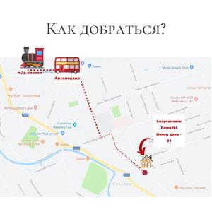 Certifikát, hodnocení, plakát nebo jiný dokument vystavený v ubytování Апартаменты PAROSTKI