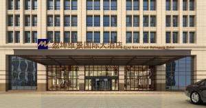 Exteriér nebo vchod ubytování Metropark Hotel Yingkun Beijing