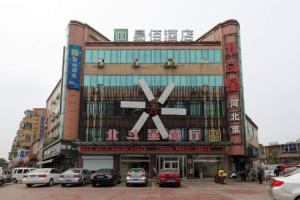 Fotografie z fotogalerie ubytování Baoding Jingxiu·BaoDing Railway Station· v destinaci Baoding