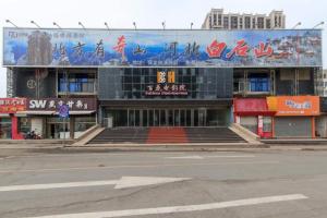 Foto sihtkohas Baoding asuva majutusasutuse Baoding Jingxiu·BaoDing Railway Station· galeriist