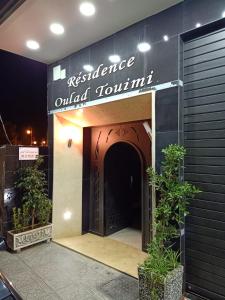 an entrance to a hotel with a sign that reads assurance allied tourism at Apartement 3 residence oulad touimi in Martil