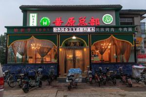 Fotografie z fotogalerie ubytování Baoding Lianchi·BaoDing Railway Station· v destinaci Baoding