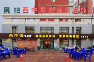 Φωτογραφία από το άλμπουμ του Baoding Lianchi·BaoDing Railway Station· σε Baoding