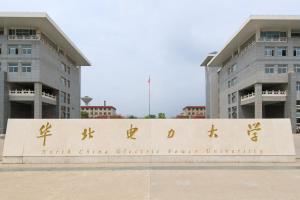 Fotografie z fotogalerie ubytování Baoding Lianchi·North China Electric Power University· v destinaci Baoding