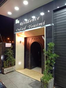 Fotografie z fotogalerie ubytování apartement 5 residence oulad touimi v destinaci Martil + 8 fotografií