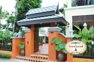 a small kiosk in front of a building at Wualai Sabaidee in Chiang Mai