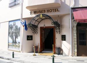 a building with a door to a music hotel at 9 Muses Hotel in Larnaka